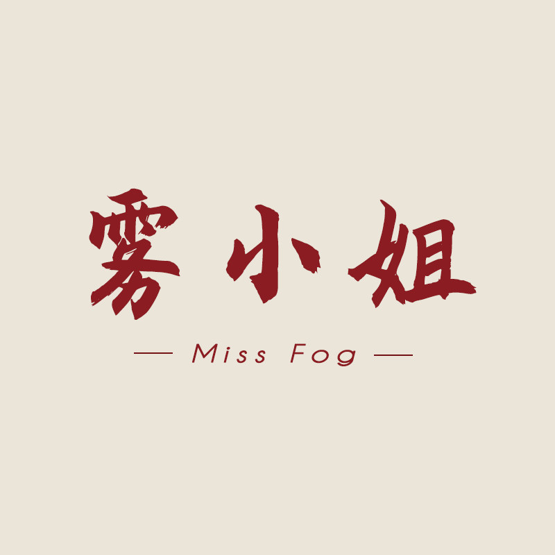 雾小姐 定制软装家居的LOGO