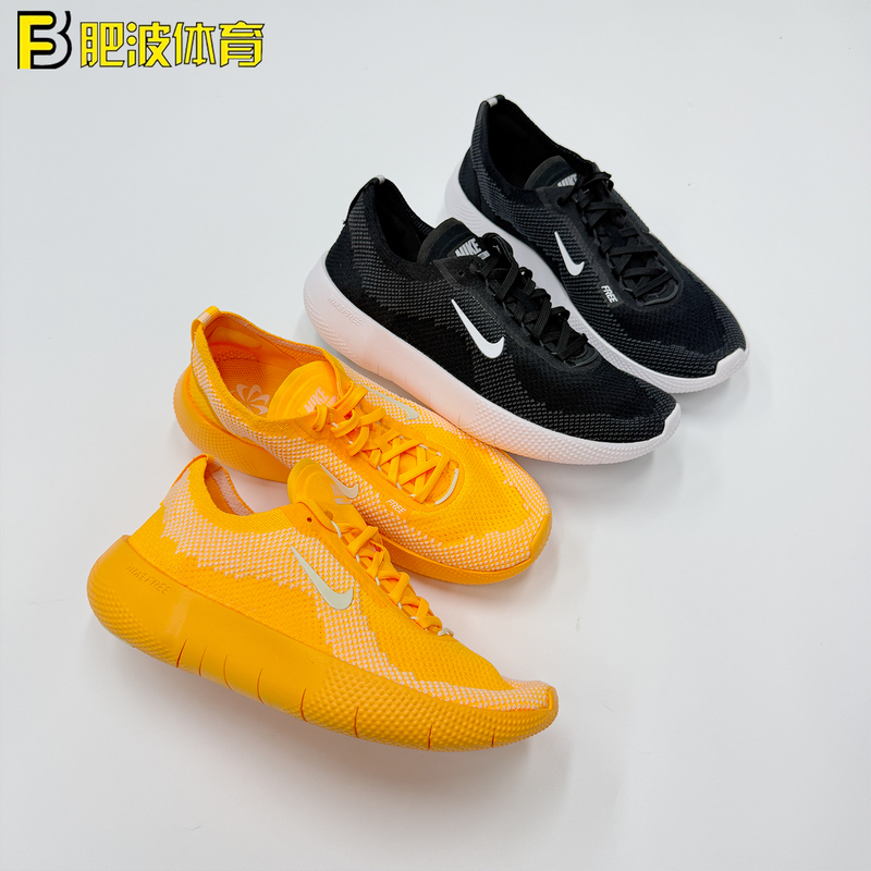 Nike Free 2025 Flywire Woven Lightweight Training Fitness Running Sports Casual Shoes Hf1078-800 Nike Free 2025 Flywire Woven Lightweight Training Fitness Running Sports Casual Shoes Hf1078-800