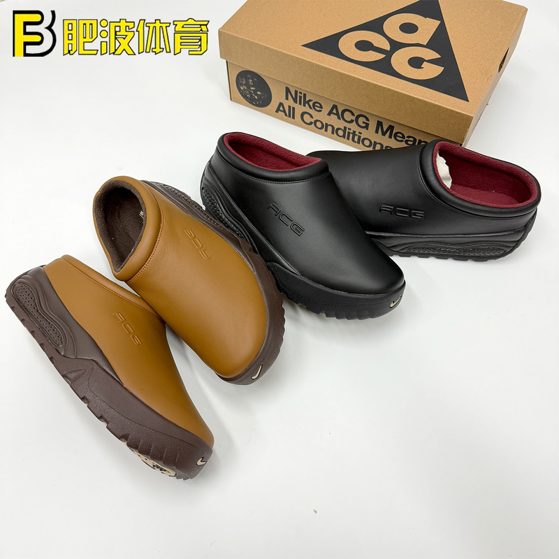 Nike Acg Rufus Outdoor Functional Retro Cushioning Easy-To-Remove Warm Sports and Leisure Shoes Hv4087-001