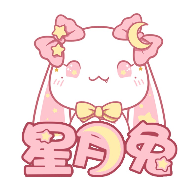 星月兔的LOGO