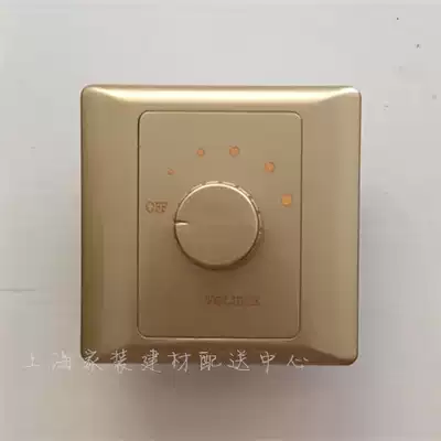 Volume adjustment switch Band type volume switch Gold tuning switch Constant voltage tuning switch 10W
