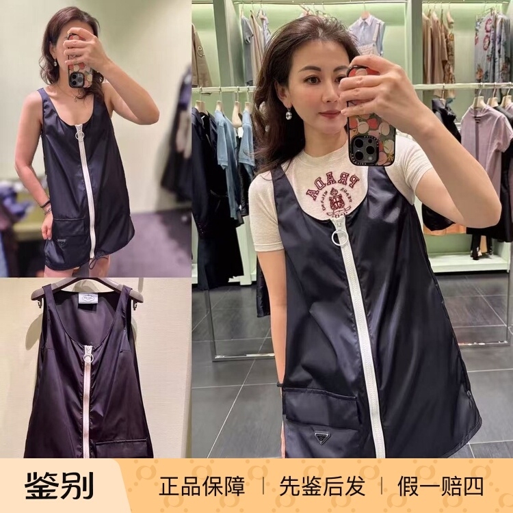Prada 60% off Women's 5S Navy Blue Triangle Logo Pocket Collar Zipper Vest Dress