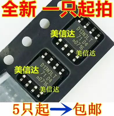 D13N3LT D13N3L PHKD13N03LT LCD power chip new original patch SOP-8