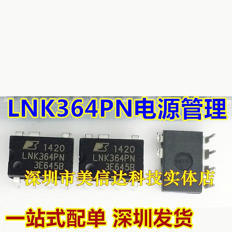 New original imported LNK364PN LNK364P LCD power management straight plug DIP-7