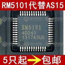 With heat dissipation RM5101 RM5101A4R new original LCD logic board driver chip generation AS15