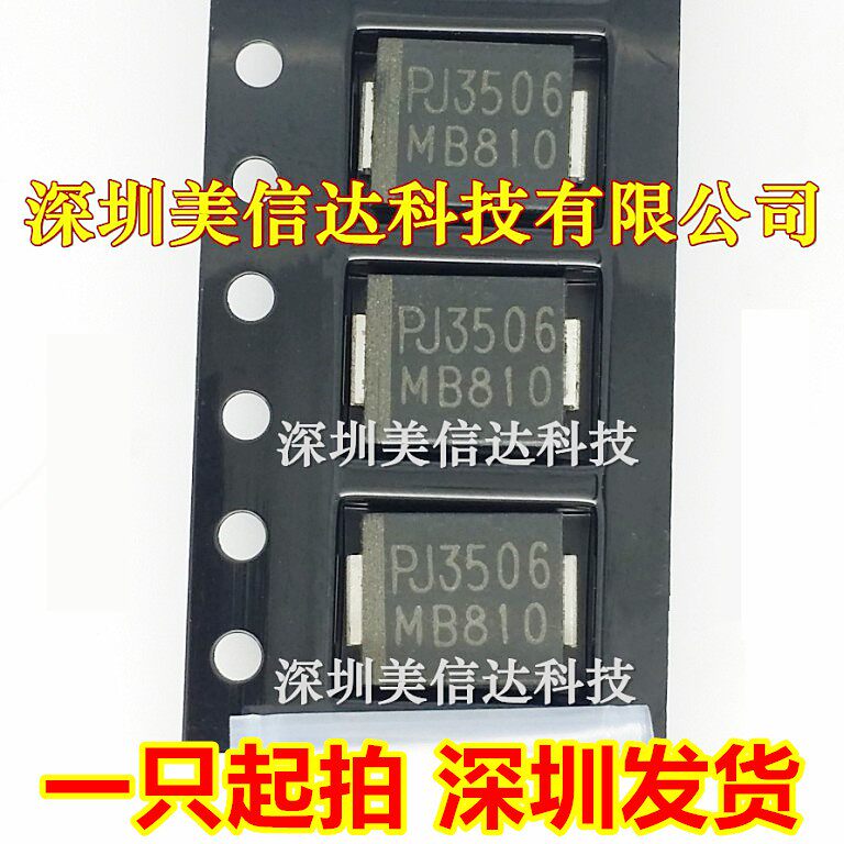 MB810 MB810 SK810 SS810 SS810 8A 100V New Original Loaded Schottky Diode