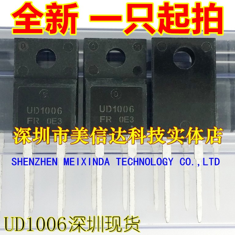 New original imported UD1006 UD1006FR TO-220F LCD TV plasma special tube