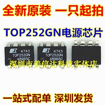 Shenzhen BOM match single TOP252GN brand new original imported liquid crystal power management chip SOP-7