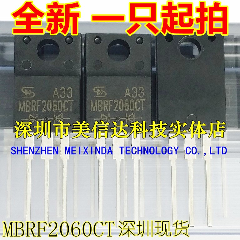 Shenzhen BOM match single MBRF2060CT 2060 brand new original imported 20A60V Schottky Diode