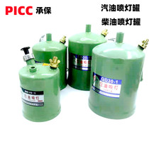Gasoline blowtorch accessories Gasoline blowtorch cans Diesel blowtorch cans Kerosene blowtorch singeing lamp accessories cans
