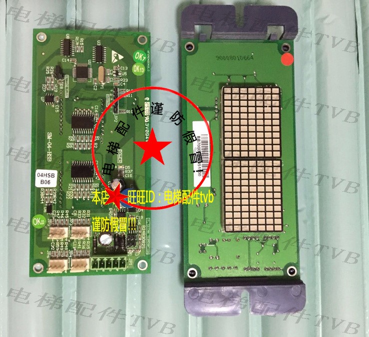 Manston Sichuan Rapid Zhengwild Elevator New time Da Yoko Foreign Cars Display Board SM-04-HSC HSB-Taobao
