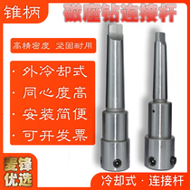 Core drill bit Mohs 2 3 4 fixture magnetic seat drill machine and hollow drill bit connecting rod conversion Chuck
