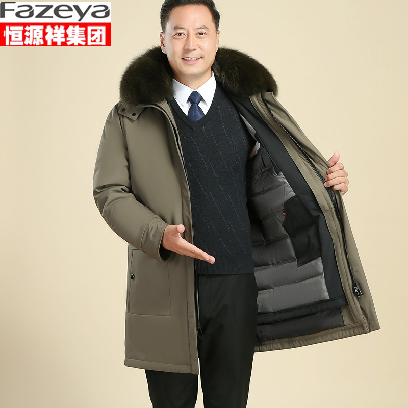 Hengyuan Xiang Group Colorful Sheep Middle Aged Men's Down Clothing Medium Long Version Thickened Detachable Liner Dad Clothing Winter Jacket