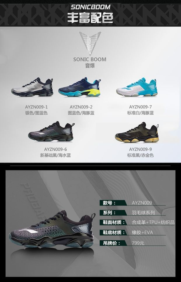 Giày cầu lông Li Ning mới âm thanh chống sốc hấp thụ hồi phục hỗ trợ ổn định giày thể thao chuyên nghiệp chống trượt AYZN009 / 006 - Giày cầu lông giày thể thao bitis nữ