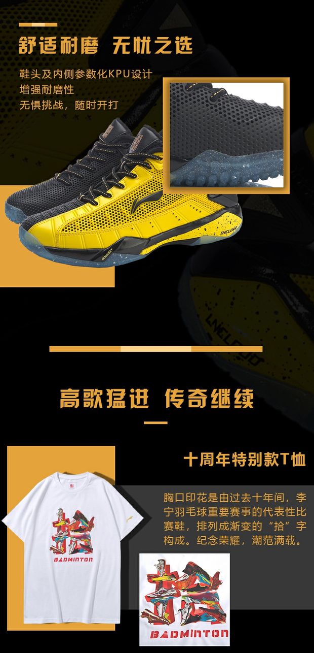 2019 mới Li Ning kỷ niệm 10 năm giày cầu lông chuyên nghiệp giày thi đấu giảm xóc - Giày cầu lông giày thể thao puma