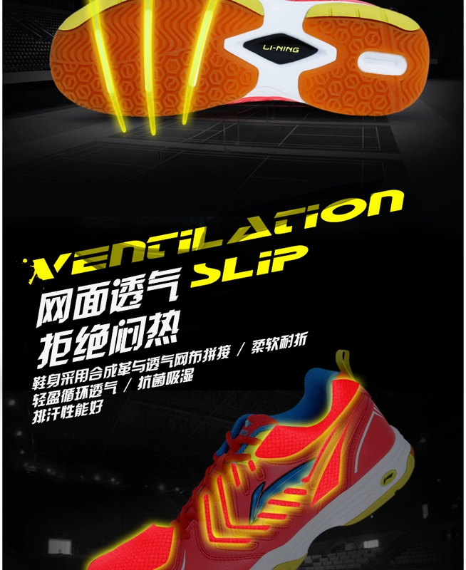 Giày thể thao chuyên nghiệp Li Ning chính hãng giày thể thao nam giày thể thao chống sốc hấp thụ thoáng khí chống trượt nhẹ giày tập luyện AYTK107 - Giày cầu lông