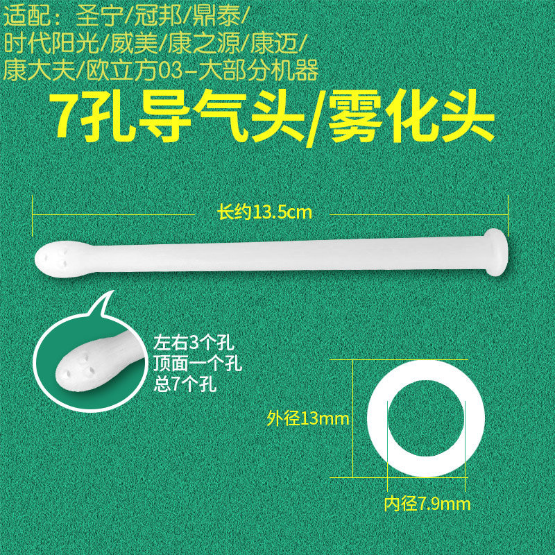 Free Shipping for 100 Disposable Ozone Gynecological Atomizer Air Guide Tips, Single-Hole Irrigation Tube Tips, Individually Packaged