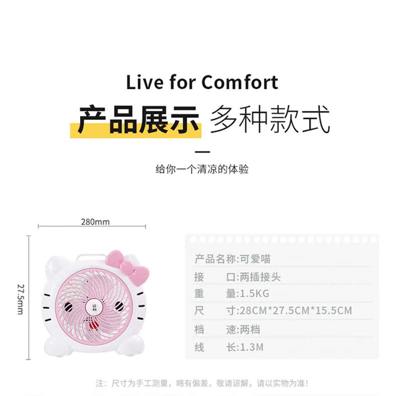 quạt gió mini Phim hoạt hình nhỏ quạt nhỏ sinh viên ký túc xá cắm điện nhỏ quạt nhỏ nhà giường văn phòng câm - Quạt điện quạt 12v