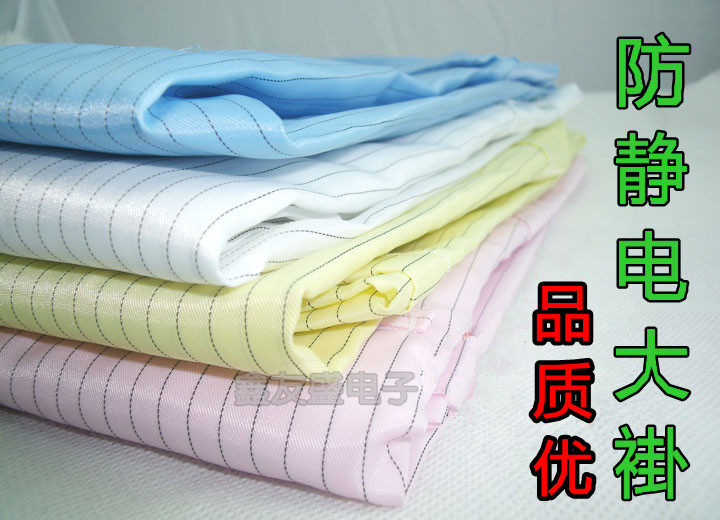 Vêtement de travail - Ref 1913280 Image 6