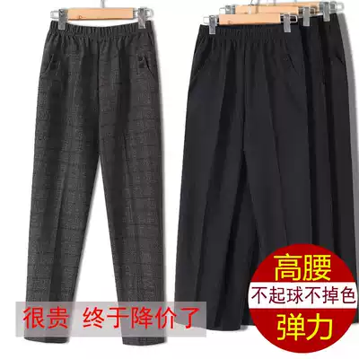Middle-aged and elderly women's spring and autumn trousers, mother pants, winter cotton pants, plus velvet thick loose grandma, keep warm, wear a straight tube outside
