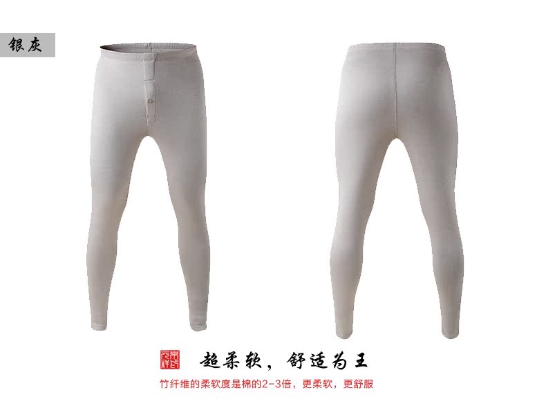 Pantalon collant Moyen-âge simple - Ref 756485 Image 11