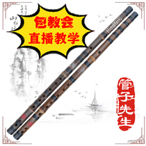 Professional flute Beginner Adult Zizhu Flute Musical instrument Bamboo flute Refined entry-level g-tune f Children c female e horizontal flute