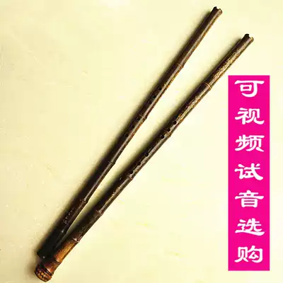 Dongxiao boutique Mr Suxiao Tube hand-tuned eight-hole six-hole Zizhu section Professional Xiao musical instrument EFGA tuning