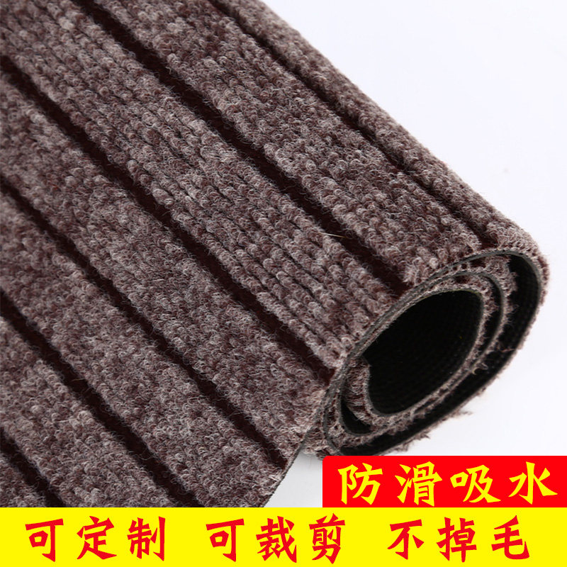 Kitchen floor mat home waterproof oil-proof anti-slip mat absorbent carpet entrance door stair step step foot mat full shop