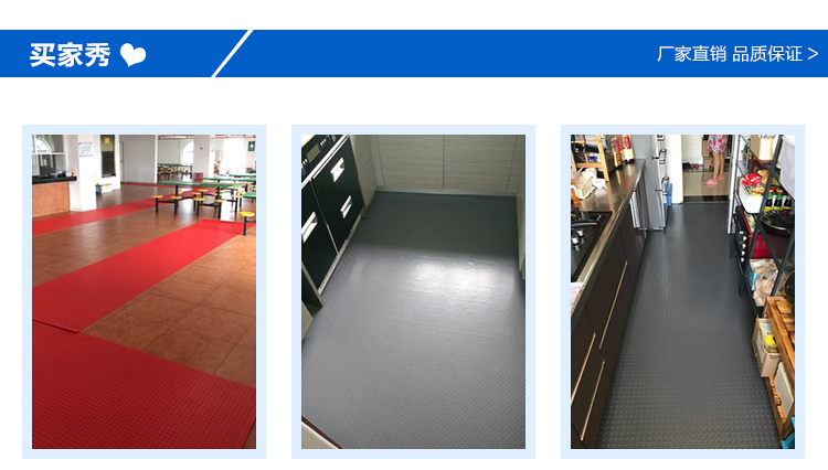 Bath mat PVC nhựa thảm đỏ bếp sảnh thảm cao su không thấm nước hành lang thảm sàn cầu thang lát - Thảm sàn chiếu xốp gấp gọn