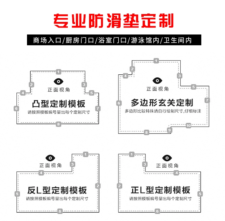 Bể tắm mat thấm PVC Thảm gân bếp hành lang thảm rỗng thảm cao su tấm thảm chùi chân - Thảm sàn