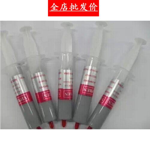 Silver-grey large-support syringe-type thermally conductive silicone grease CPU graphics card thermal conductive paste