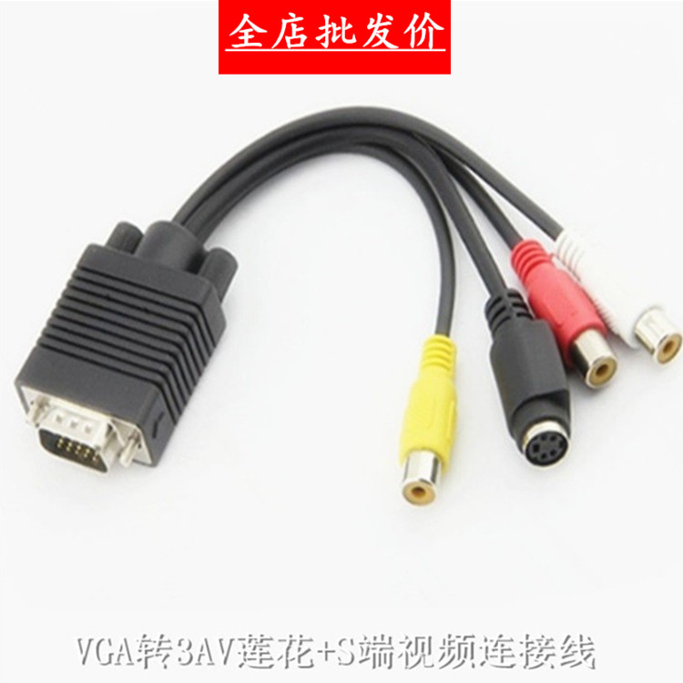 Computer TV Converter VGA to AV Converter Line VGA to S Terminal AV Cable Converter