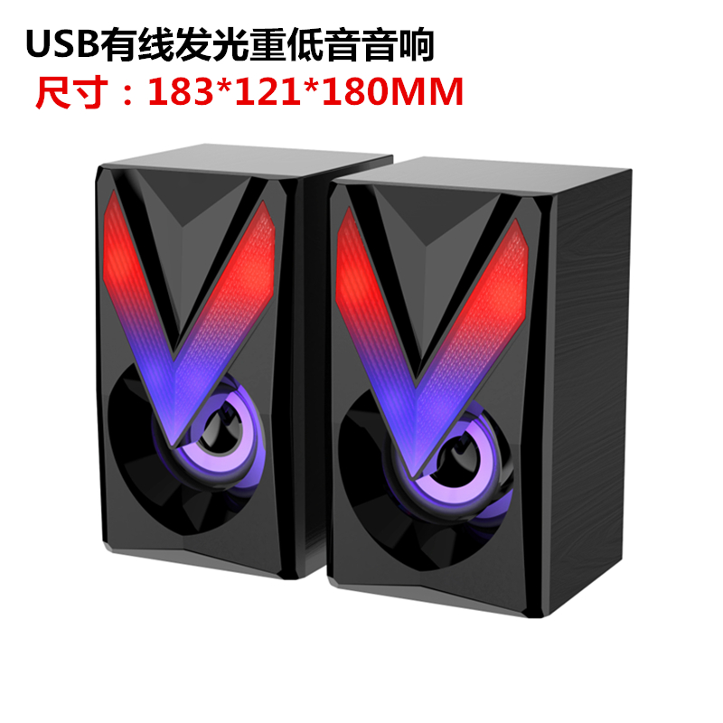 Notebook Desktop Computer USB Cable Sound Desktop External Home Video Combo Acoustics Heavy Bass-Taobao