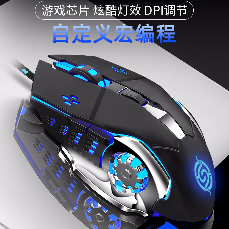 Vibe Snake Q5 Shine Game Slip Rat Wired Slip Mouse USB Pen Electric Slip Rat Computer Accessories Wholesale