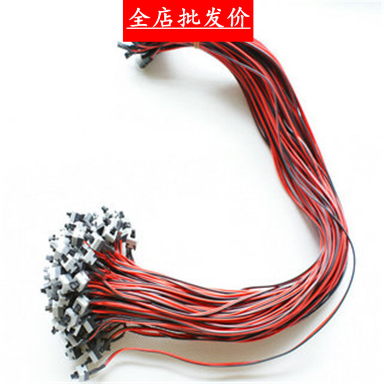 Host switch line jumpers start ATX host shell power main board restart line computer accessories Batch