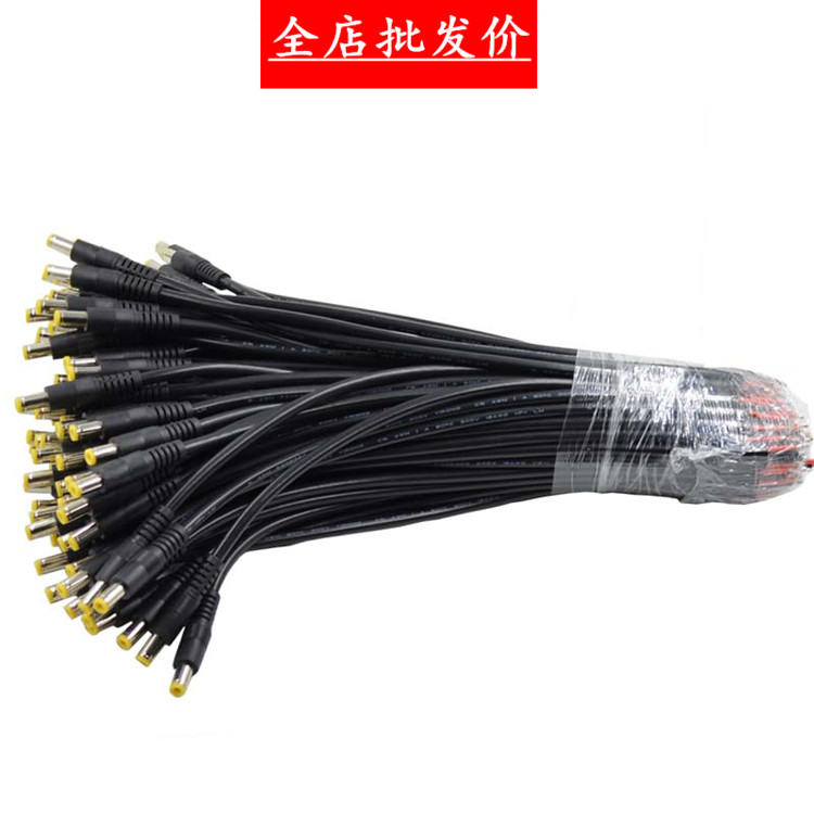 DC monitors power cord joint DC power cord joint monitoring power joint DC cable