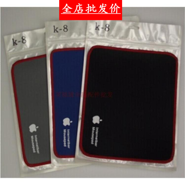 K8 lock - edge flat fine cloth - locked mouse pad Apple pattern special mouse pad supply