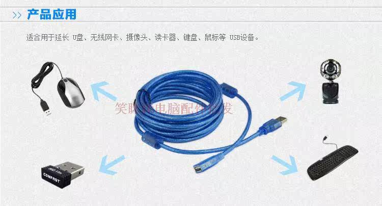 Câble extension USB - Ref 437169 Image 7