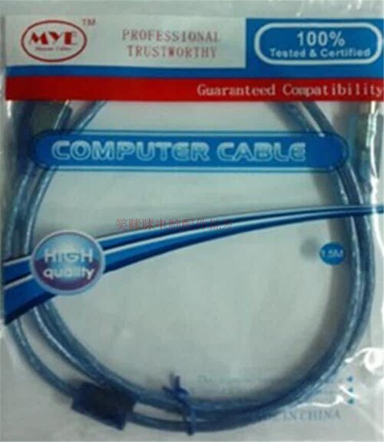 Câble extension USB - Ref 437169 Image 10