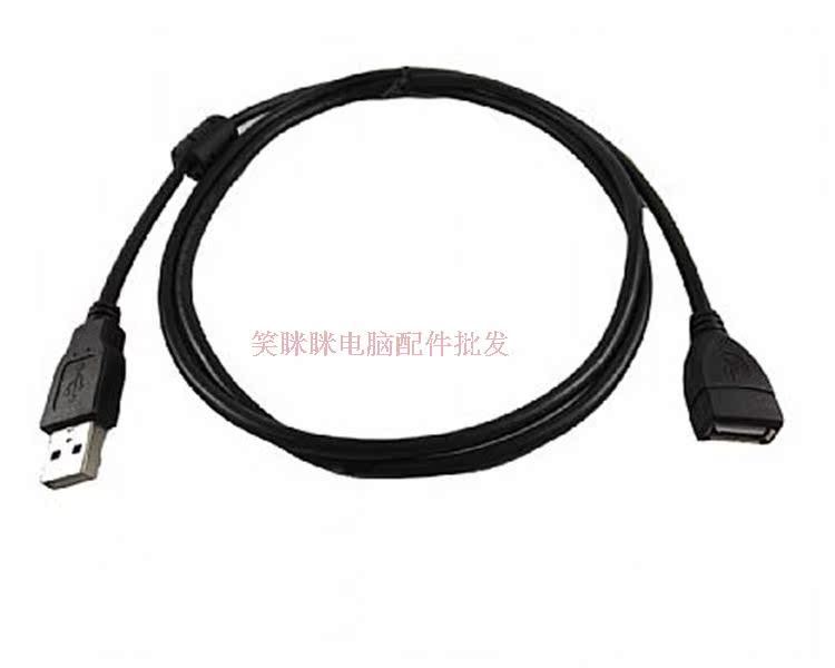 Prolongateur USB - Ref 438879 Image 6