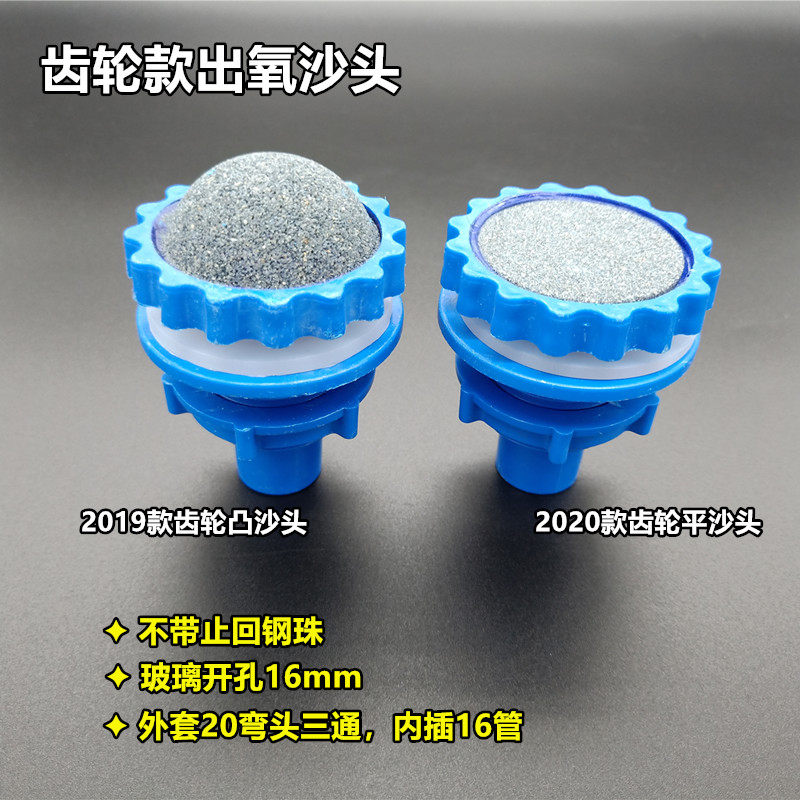 Seafood pool Fish tank Aquaculture tank Bubble stone aerobic gear sand head Big bubble perforated stone Oxygen sand head