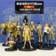 Bộ bàn tay một mảnh gồm 9 chiếc mũ rơm Trang trí nhóm nhà hát Gold City Phiên bản Onepiece Luffy Doll ngoại vi - Capsule Đồ chơi / Búp bê / BJD / Đồ chơi binh sĩ