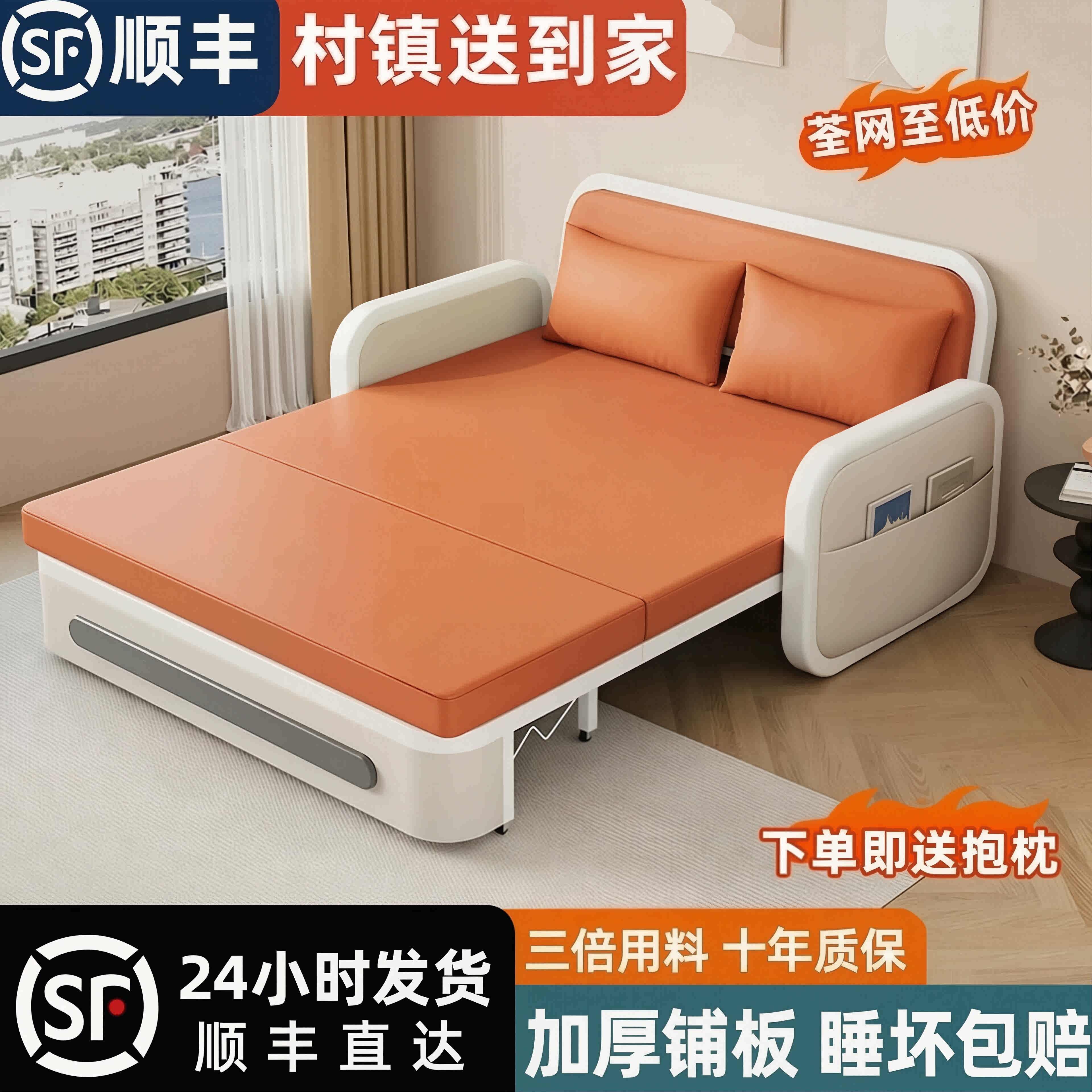 单人沙发床折叠沙发床2026年7月-月销口碑最新推荐-Taobao