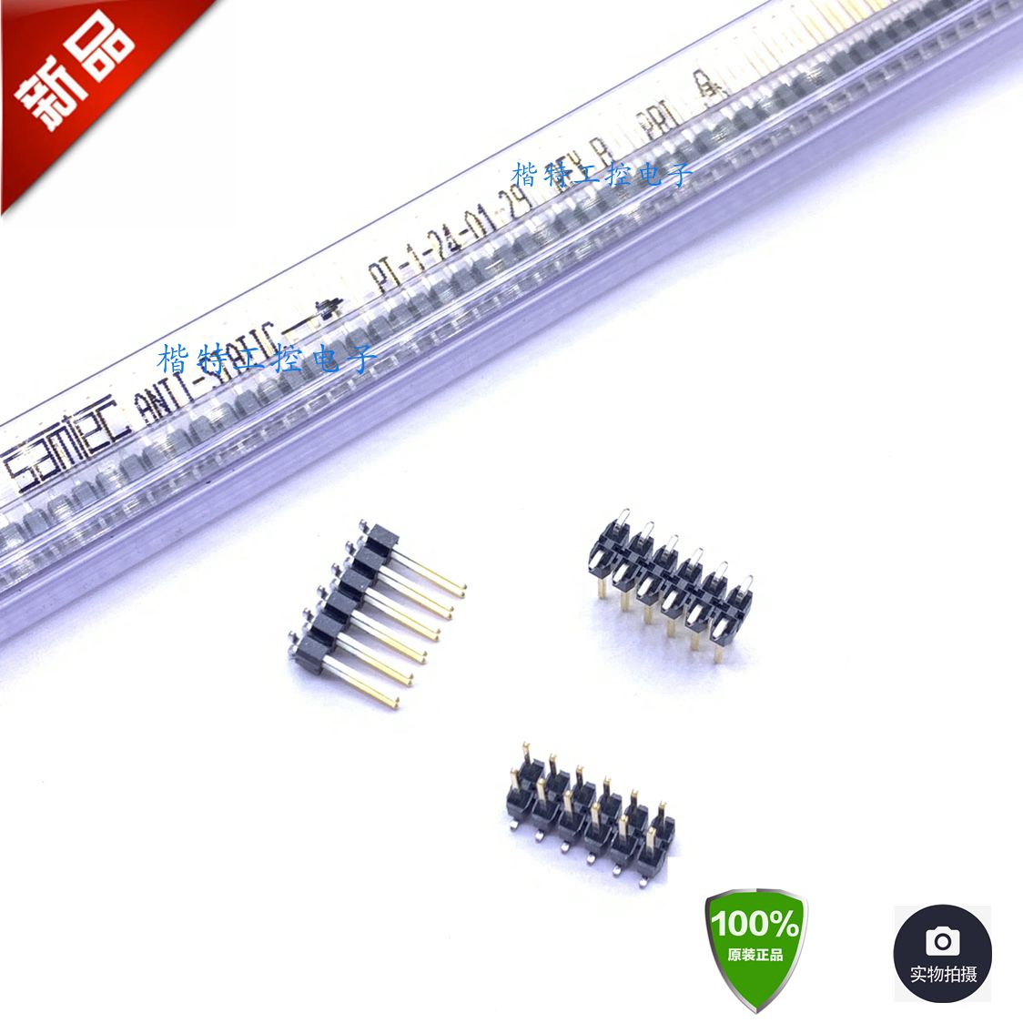 New products TSM-106-02-S-02-S-DV SAMTEC Shentai Plant Connector Price Advice