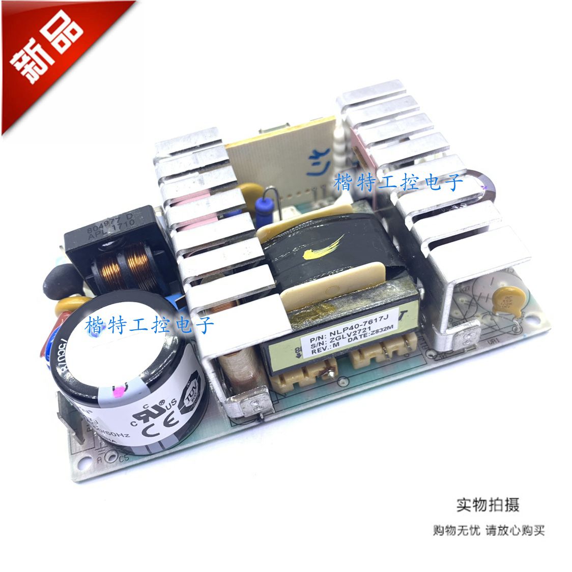 NLP40-7617J 48V 0 8A 40W Artesyn switch power supply Price consulting