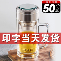 Customized glass water cup car-mounted large-capacity teacup with lid and imprinting custom-made logo and engraving business gift