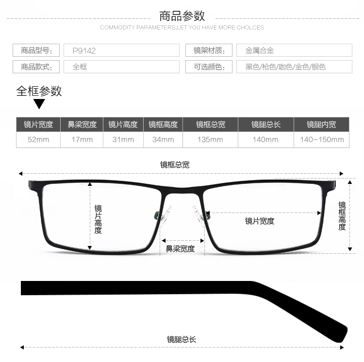 Phiên bản tiếng Hàn của kính hợp kim titan khung kính nam khung kính đầy đủ khung kính nam siêu nhẹ thoải mái kính quang học đã hoàn thành kính gentle monster