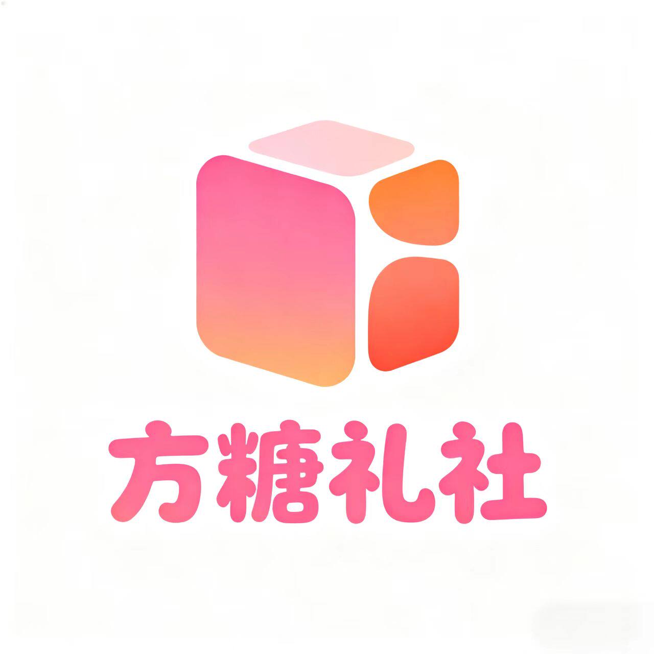 方糖礼社的LOGO