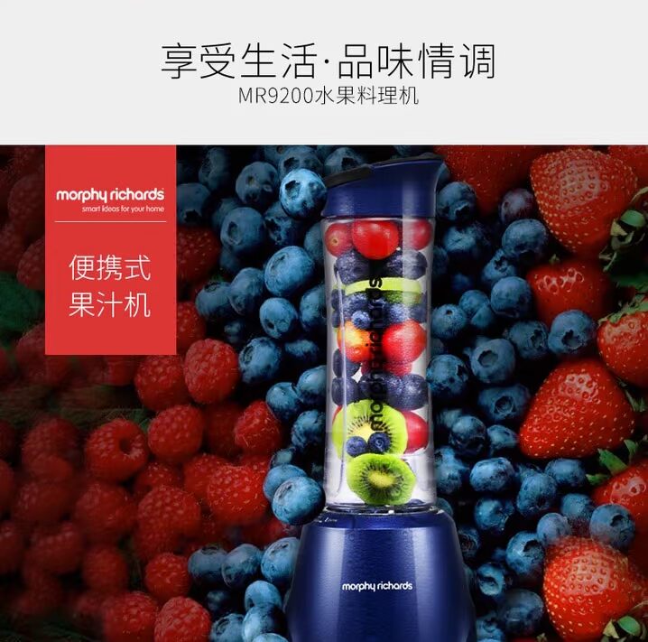 máy ép chậm promix Máy ép trái cây cầm tay 面包 叔 同 MORPHY / 摩 飞 电器 MR9200 - Máy ép trái cây máy xay lock&lock