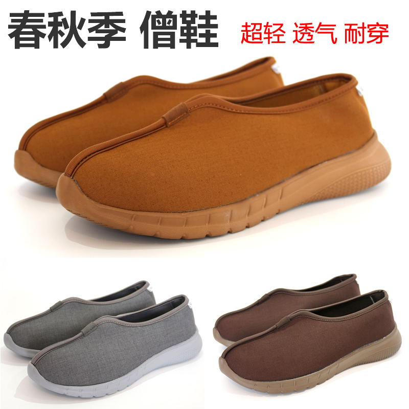 Monk Shoes Monk Shoes Women Fall Men's Spring Autumn Summer Zen shoes Rohan shoes Rohan shoes thick bottom light comfortable and breathable monk